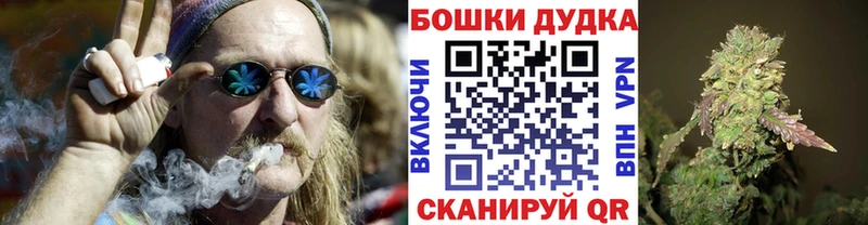 Купить закладку ГАШИШ Конопля СК Героин Меф Железногорск-Илимский