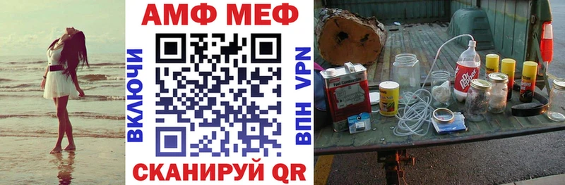 Amphetamine VHQ Железногорск-Илимский