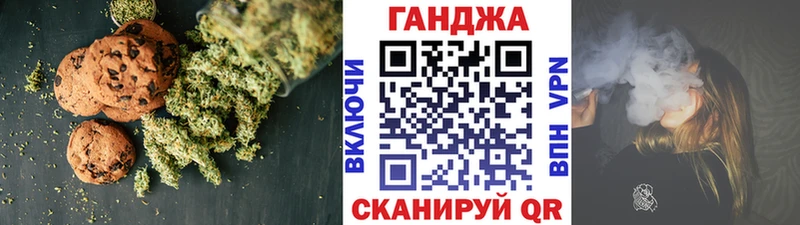 Купить закладки  Железногорск-Илимский  Еда ТГК конопля 