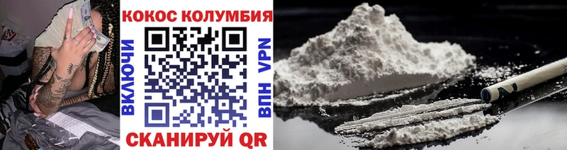 Кокаин FishScale  Купить где  Железногорск-Илимский 