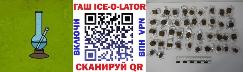 ГАШИШ 40% ТГК  Купить  Железногорск-Илимский 