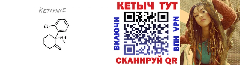 Купить где  Железногорск-Илимский  КЕТАМИН ketamine 