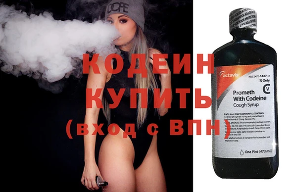 ПСИЛОЦИБИНОВЫЕ ГРИБЫ Гусиноозёрск