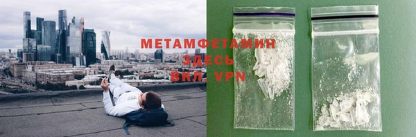 ПСИЛОЦИБИНОВЫЕ ГРИБЫ Гусиноозёрск