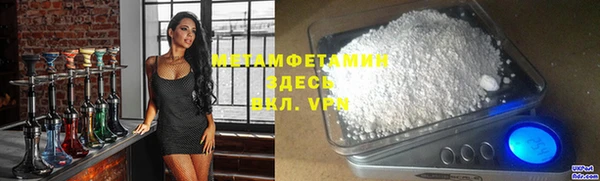 mdpv Гусев