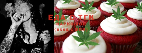 mdpv Гусев