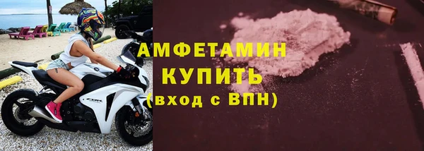 метамфетамин Гусь-Хрустальный