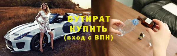 ПСИЛОЦИБИНОВЫЕ ГРИБЫ Гусиноозёрск