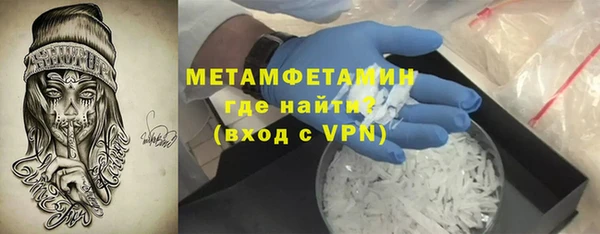 ПСИЛОЦИБИНОВЫЕ ГРИБЫ Гусиноозёрск