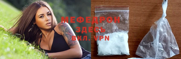 метамфетамин Гусь-Хрустальный