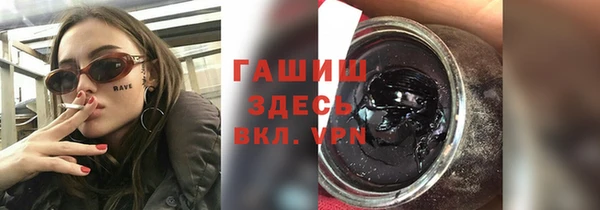 метамфетамин Гусь-Хрустальный