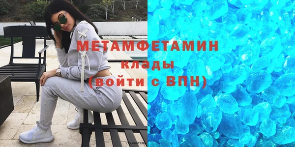 метамфетамин Гусь-Хрустальный