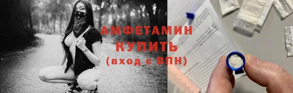 метамфетамин Гусь-Хрустальный