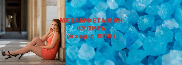 метамфетамин Гусь-Хрустальный