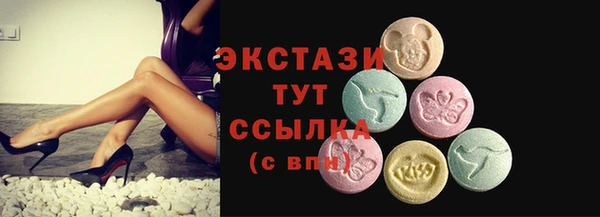 метамфетамин Гусь-Хрустальный