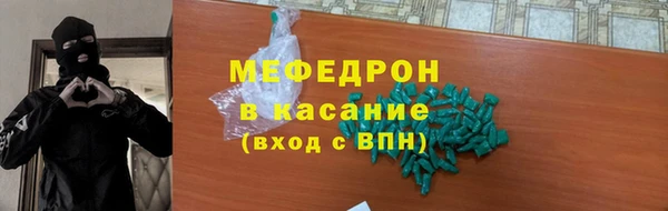 mdpv Гусев