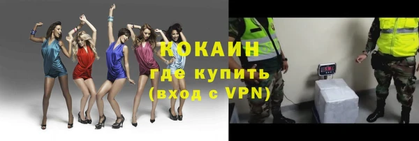 метамфетамин Гусь-Хрустальный