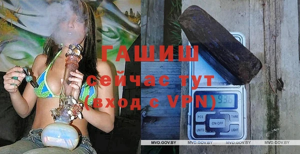метамфетамин Гусь-Хрустальный