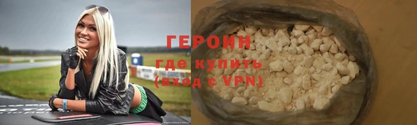 mdpv Гусев