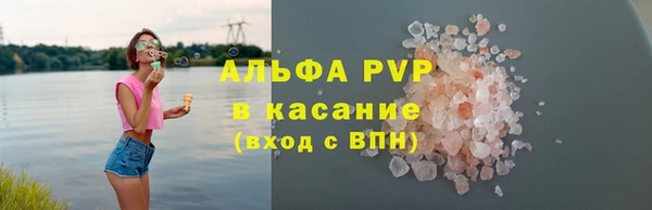mdpv Гусев