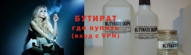 ПСИЛОЦИБИНОВЫЕ ГРИБЫ Гусиноозёрск