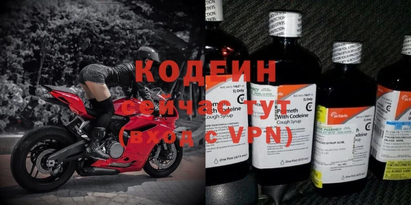 метамфетамин Гусь-Хрустальный