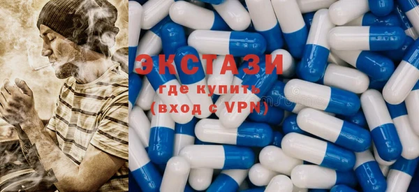 ПСИЛОЦИБИНОВЫЕ ГРИБЫ Гусиноозёрск
