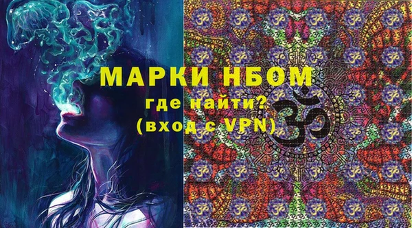 mdpv Гусев
