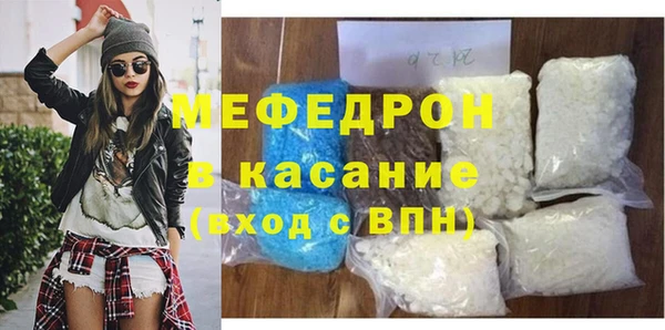 mdpv Гусев
