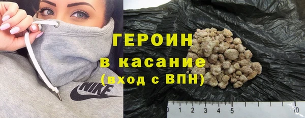 метамфетамин Гусь-Хрустальный