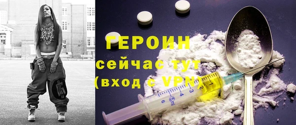 ПСИЛОЦИБИНОВЫЕ ГРИБЫ Гусиноозёрск