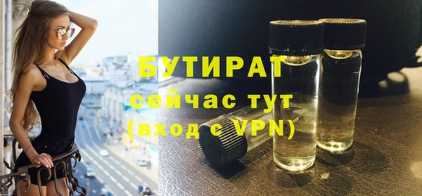 ПСИЛОЦИБИНОВЫЕ ГРИБЫ Гусиноозёрск