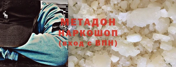 метамфетамин Гусь-Хрустальный