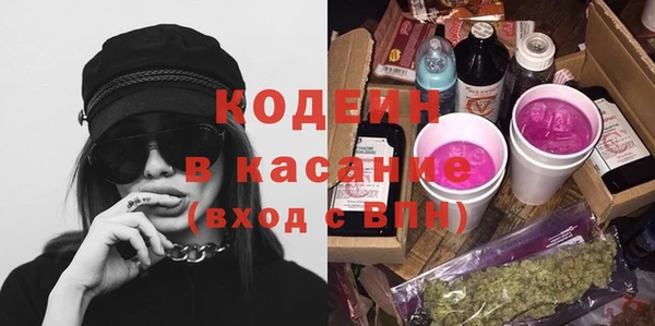 метамфетамин Гусь-Хрустальный