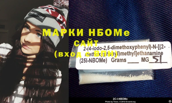 метамфетамин Гусь-Хрустальный