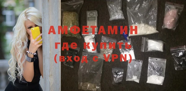 ПСИЛОЦИБИНОВЫЕ ГРИБЫ Гусиноозёрск