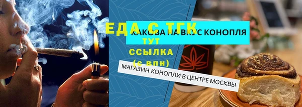 метамфетамин Гусь-Хрустальный