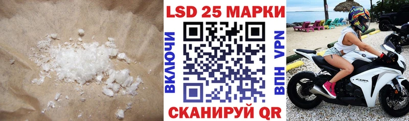 Купить закладки  Железногорск-Илимский  Лсд 25 экстази ecstasy 