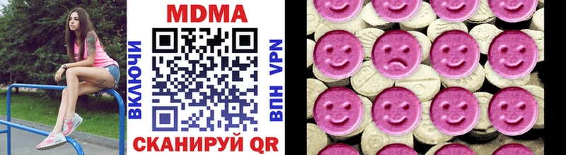 Купить  Железногорск-Илимский  MDMA кристаллы 