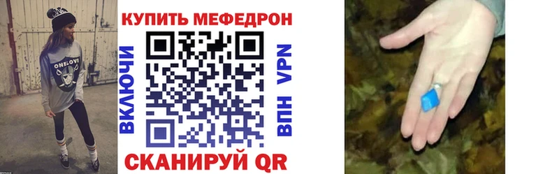 Купить закладки  Железногорск-Илимский  Мефедрон мяу мяу 