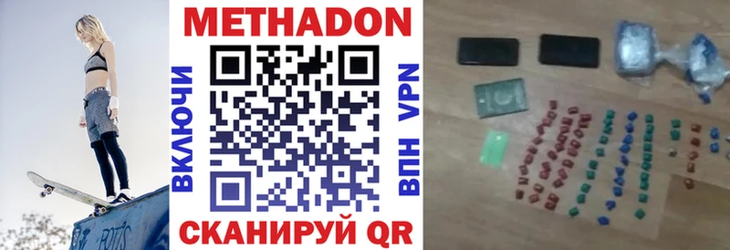 Купить где  Железногорск-Илимский  МЕТАДОН белоснежный 