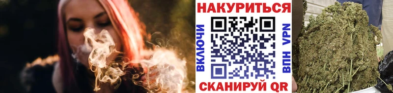 Каннабис Ganja  Купить  Железногорск-Илимский 